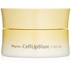 papirio seruappuburankuri-mu (Moisturizing Cream)