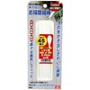 SK11 Clean Swab Dew Cotton Ball Size 2.0 mm, 45 Pieces, 50-Pack of