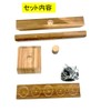 ST TS Ring Toss Game Ring Toss Party Games Table