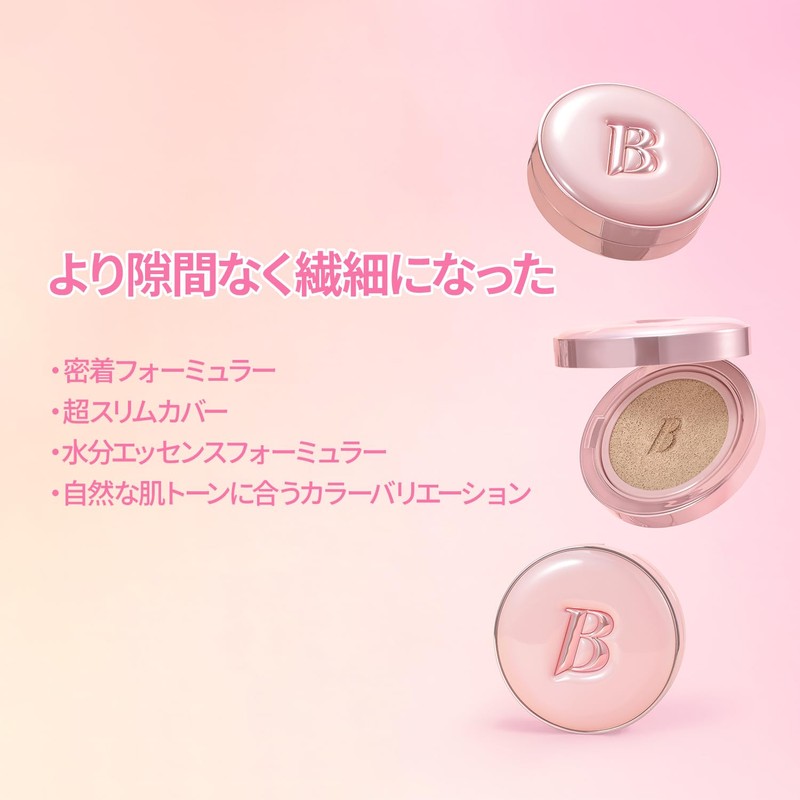 Banilaco Essence Skin Pink Cushion, 0.4 oz (12 g) SPF50+