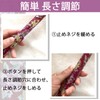 Folding Cane, Women's, Lightweight, Aluminum, Extendable, Height Adjustable, Unisex, Cane,