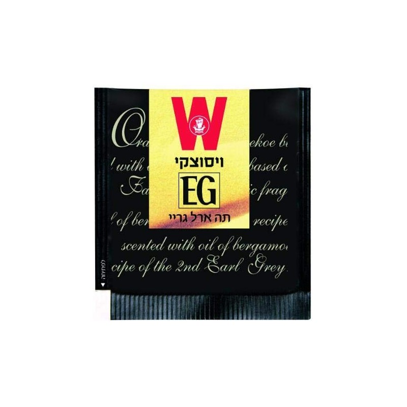 Wissotzky Tea Earl Gray Aromatic Black Kosher Badatz Tea 50