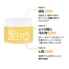 Vanilaco Clean It Zero Nourishing Cleansing Balm, Clean It Zero