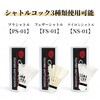 SAKURAI CALFLEX Baseball Badminton Shuttle Machine CT-030