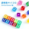 Mikankawa Translucent Acrylic Dice, 0.6 inch (16 mm), 8 Colors,