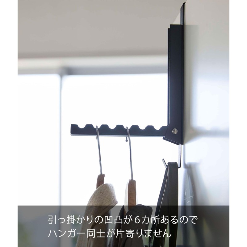 Yamazaki 5515 Door Hanger, Stores When Not In Use, Black,