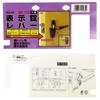 GIKEN Door Knob WR-118 Lever Handle Indicator Lock BS60 HL-4C