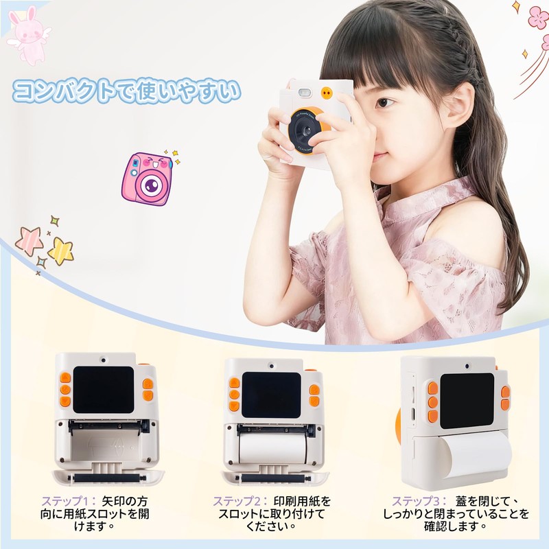 Pinguma Kids' Camera Printing, Children's Print Camera, 1080P HD Video,