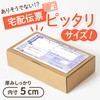 Earth Cardboard Corrugated Cardboard Delivery 60 Size Shipping Label Size
