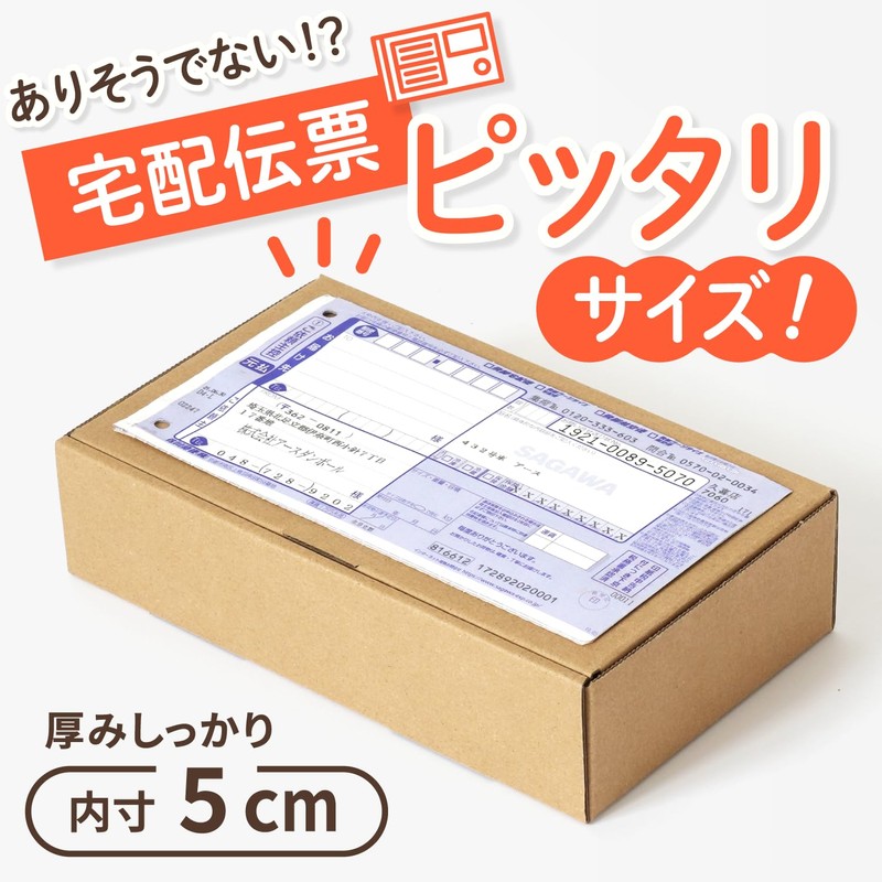 Earth Cardboard Corrugated Cardboard Delivery 60 Size Shipping Label Size