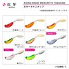 Daiwa Red Fang Blade Breaker TG Tamashin Amaditune Head 8.8