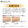 Koh Gen Do Oriental Plants Fermentation Lotion - 60, 10.1