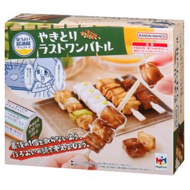 yakitori last one battle