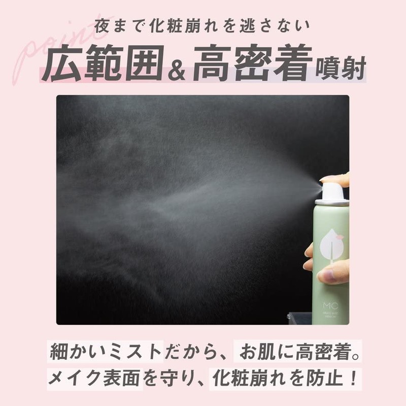 Makeup Cover Moisturizing Mist, Herb-in, 2.3 oz (65 g) (For