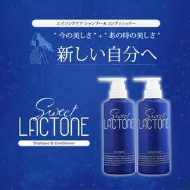 Mummy Coral, Sweet Lactone, Lacton C10 & C11 Formulated (Conditioner)