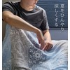 Sankyo Shokai Towel Blanket, Cool Touch Sensation, Cool Throw Blanket,