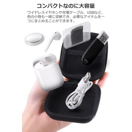 Alabaster Earphone Case, Earphone Pouch, Earphone Pouch, Case, Hard x Shockproof, General Purpose, Carabiner, Fall Prevention, Wired Small, Cute, Stylish, Black