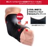McDavid Deluxe Elbow Support Ambidextrous MVJ M485 BK L