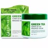 쥬리아 루나리스 마사지 크림 300ml-녹차 Julia Lunaris Massage Cream 300ml - Green Tea