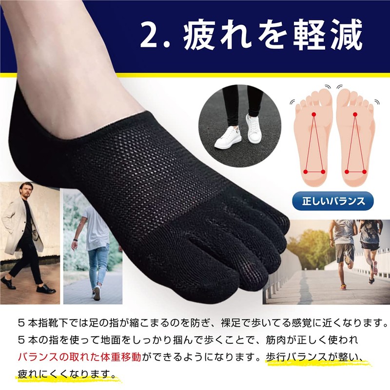 Lino Ulu 3 Pair Set x 5 Toe Socks x