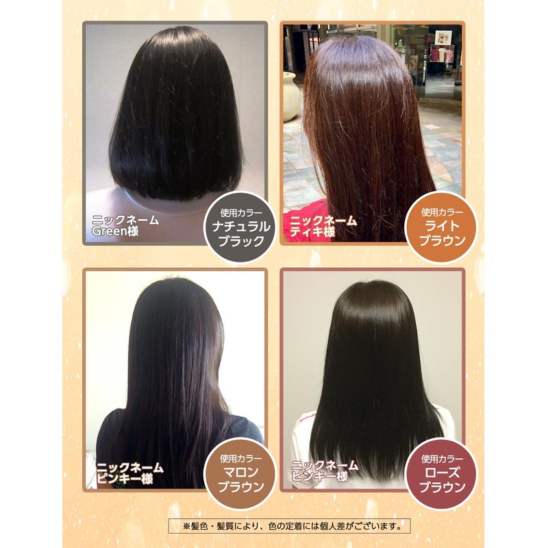 Lefine Head Spa Treatment Color R4 300g Men Women Svenson