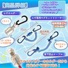 limande Egi Holder, Magnetic Releaser, 10 Skeleton Collar Holders, Drop