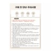 Cellimex 셀리맥스 지우개 패드 80매 x 2 Cellimax Eraser Pad
