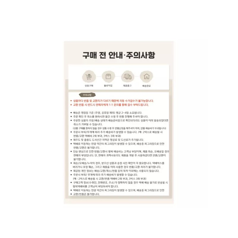 Cellimex 셀리맥스 지우개 패드 80매 x 2 Cellimax Eraser Pad