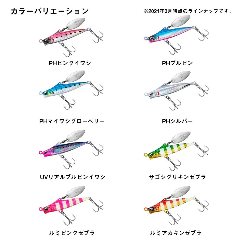 DAIWA Blade Sinking Pencil, Samurized Beat, 1.1 oz (33 g),