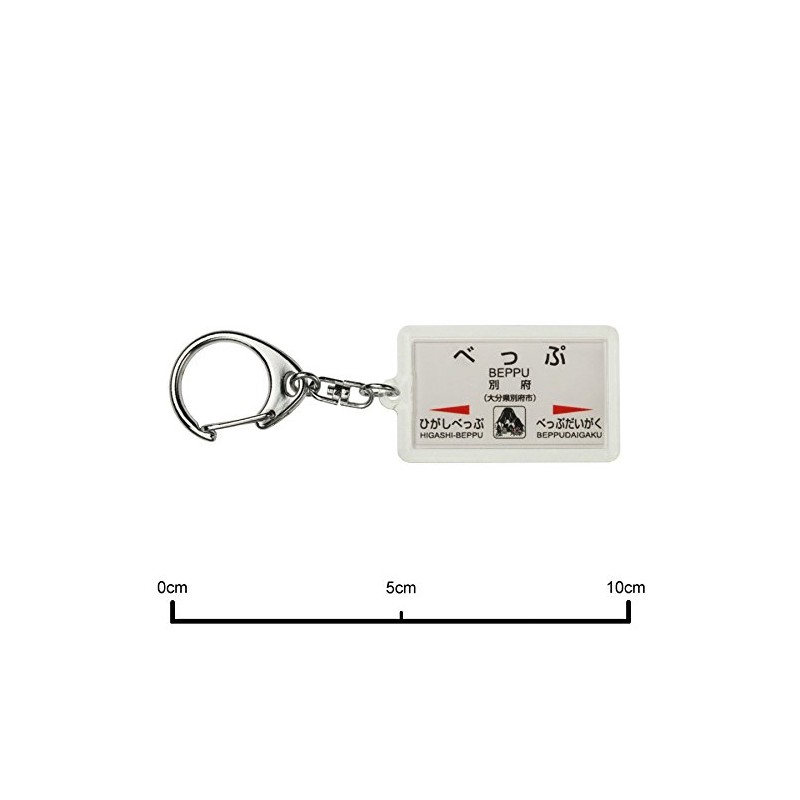 JR Kyushu 日豊本線 "Hells" Key Holder Train Goods