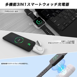 Smartwatch, Charger, 3-in-1, Multi-functional Watch, Type C Power Supply, Rapid Charger, WatchSE/10/9/8/7/6/Ultra Type C Cable, Supports All Types of Smartphones, Etc; Ultra-Lightweight, Ultra-Compact