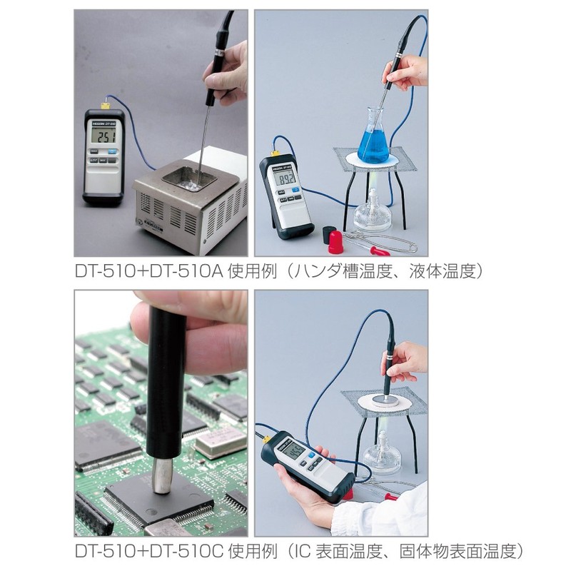 Hozan (ho-zan) DT – 510 Digital Thermometer