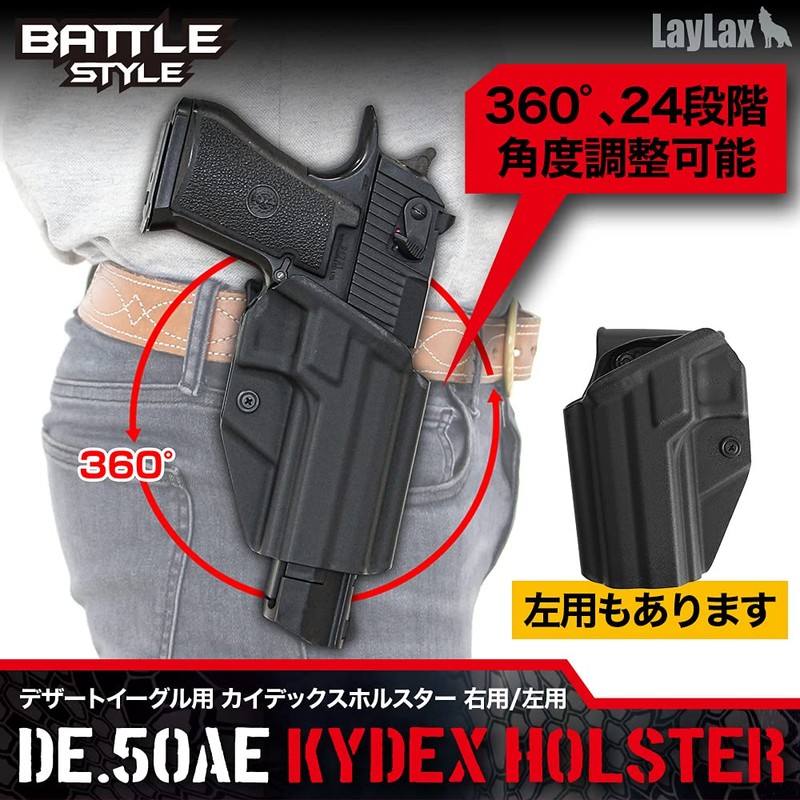 LayLax (LayLax) [Desert Eagle Kydex Holster][Left][Black] DE.50AE Polymer One-touch Attachment