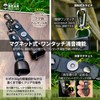 Lucotatan Bear Bell, Mountain Climbing, Bear Countermeasure Goods, Complete Set