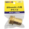 BIGM 637810 Bamboo Shoots for 1.0 inch (25 mm)