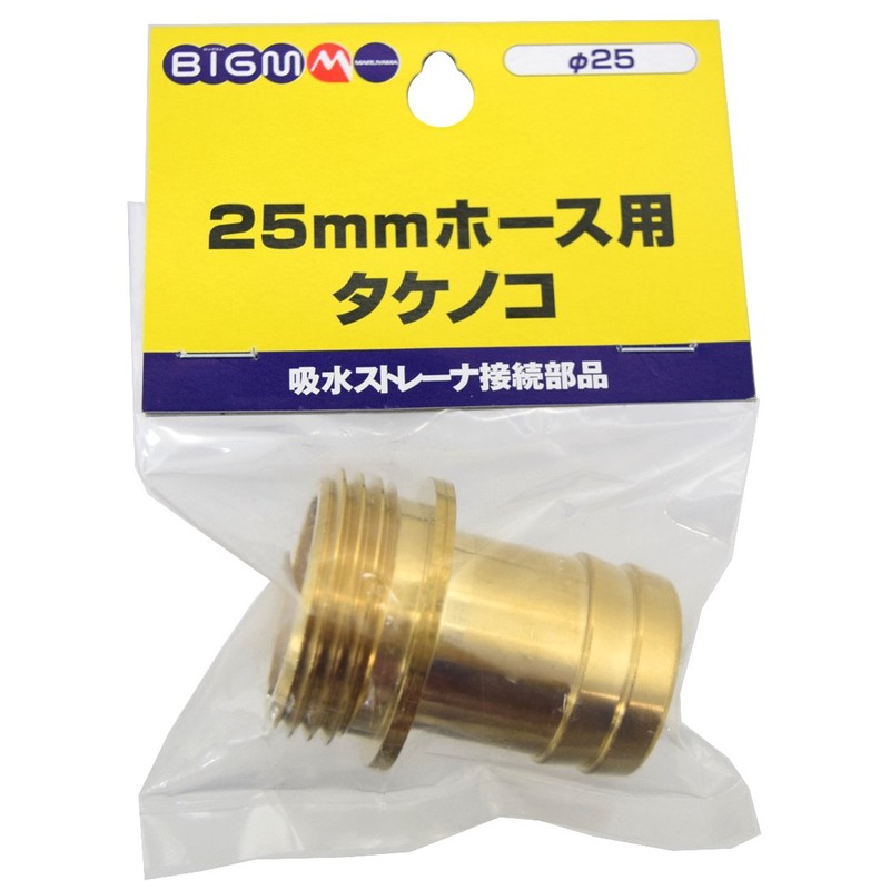 BIGM 637810 Bamboo Shoots for 1.0 inch (25 mm)