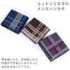 HDCMLF Handkerchief, Men's Handkerchief, Businessman, Handkerchief, Men's, 100% Cotton, Checkered