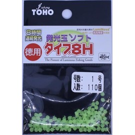 TOHO, Inc. Luminous Ball, Soft 8H Economy Size