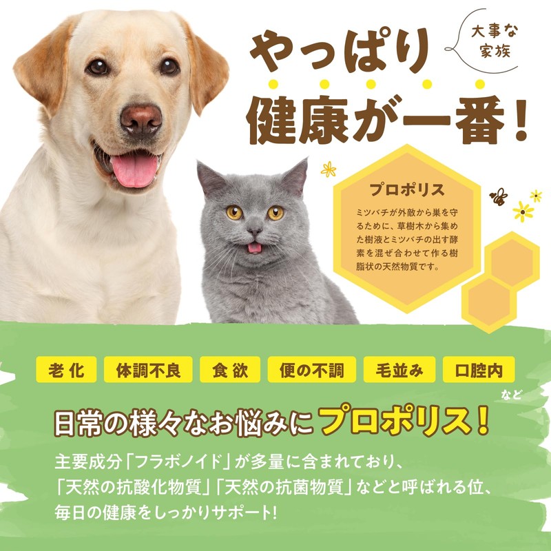 minasupuron Pet Highly Concentrated Professional Police 30cc