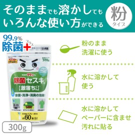99.9% Sesqui no Gekochi-kun, Powder Type, 10.6 oz (300 g) (Sodium Sesquicarbonate)