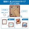 Hakuba MSG-01 Brown FWMSG-01BR Mini Shikikishi (89), Large Size, Suitable