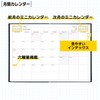 Hakubunkan 2025 B6 Monthly Desk Block, 18 Months, Black, No.175