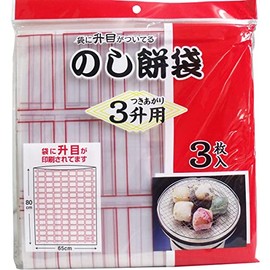 Noshi Mochi Bag for 3 Squares (31.5 x 25.6 inches (80 x 65 cm), Pack of 3