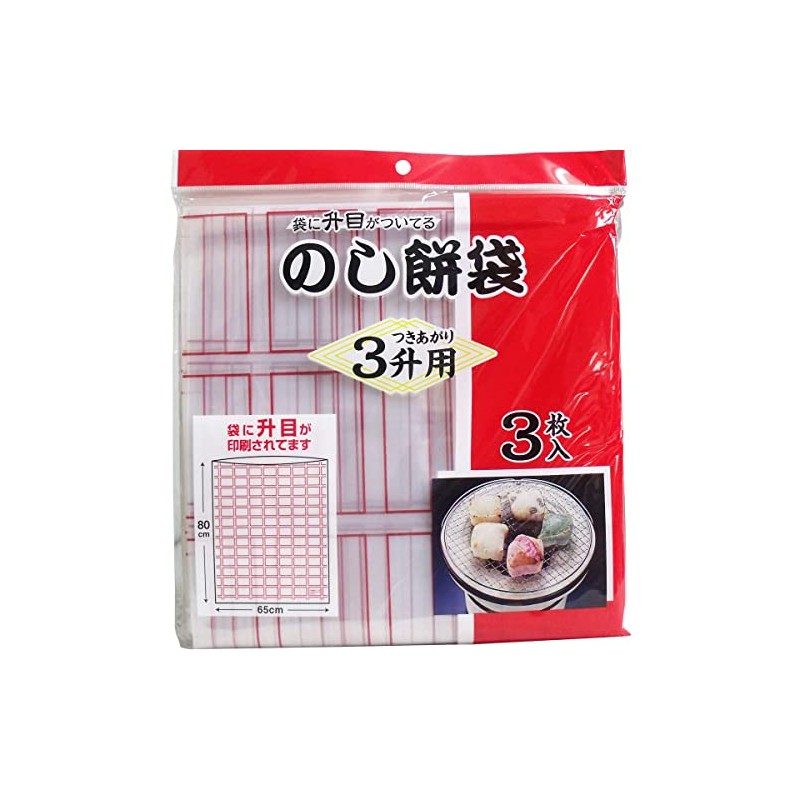 Noshi Mochi Bag for 3 Squares (31.5 x 25.6 inches