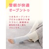Maison Peony Compression Socks for Pregnant Women, Silk Blend, Maternity,