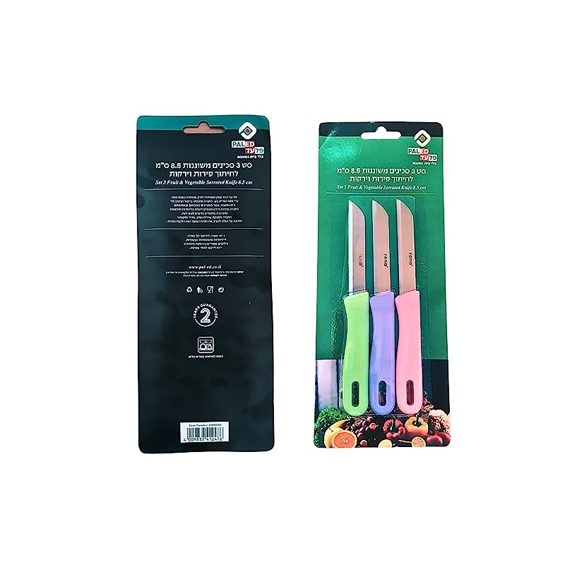 Rena Germany 3 Piece Set of Fruit/Vegetable Kitchen Knives