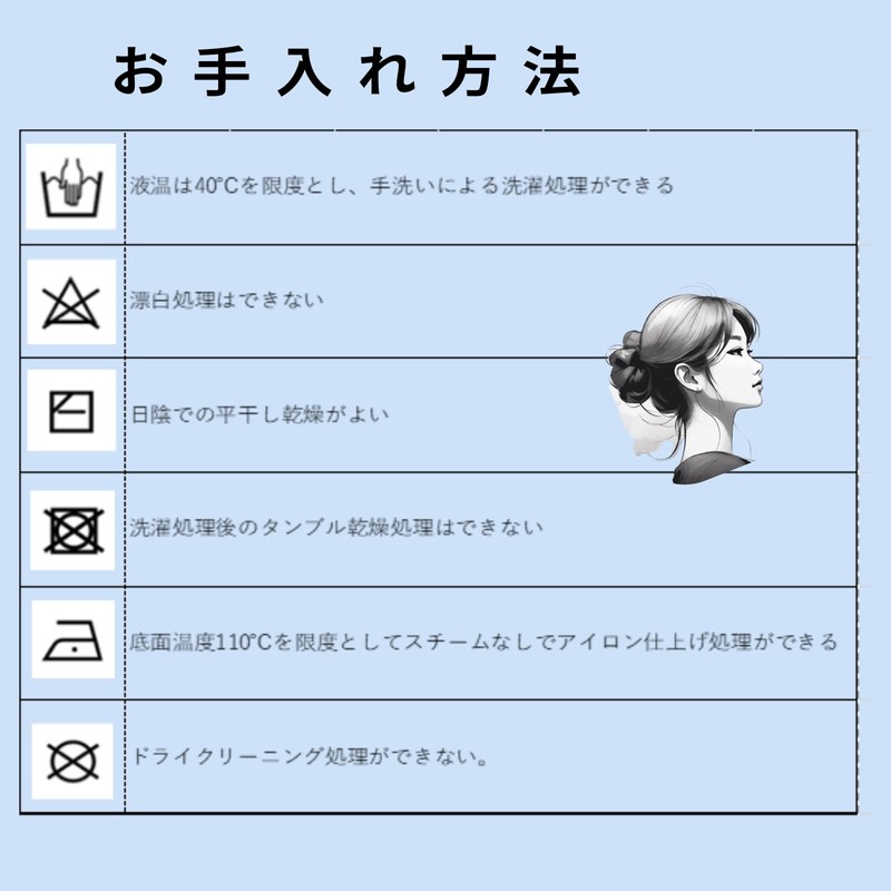 spielen Silk Night Mask Sleeping Mask Sleeping Mask Silk Moisturizing