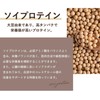 ORYZAE Protein Granola, 7.1 oz (200 g), Sugar-free, Rice Koji