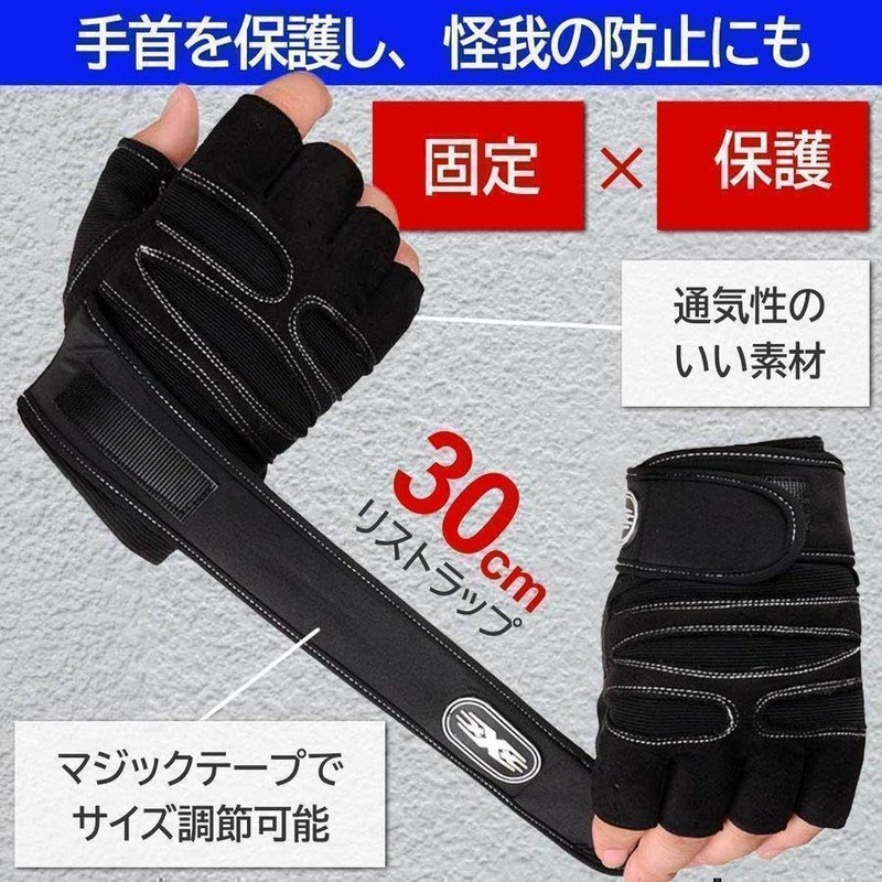 Nexxxly（ネクスリー）トレーニンググローブ 筋トレ 筋トレグローブ パワーグリップ リストラップ サポーター ダンベル ジム ベンチプレス グローブ