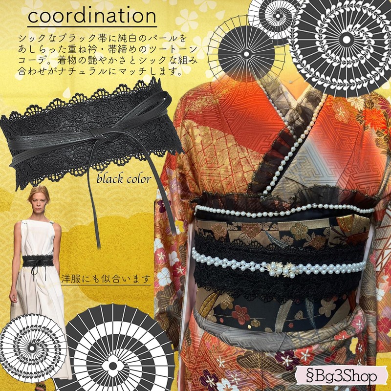 [§Bg3] Obi Fastening Pearl Webbing Yukata Pearl Obi Decoration String